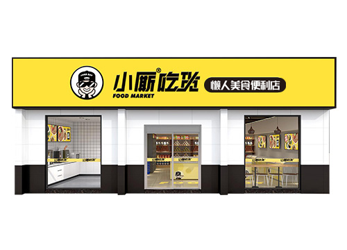 方便火鍋加盟