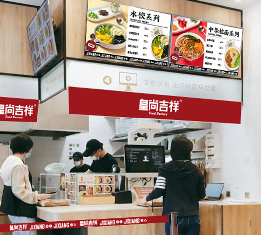 中式快餐創業