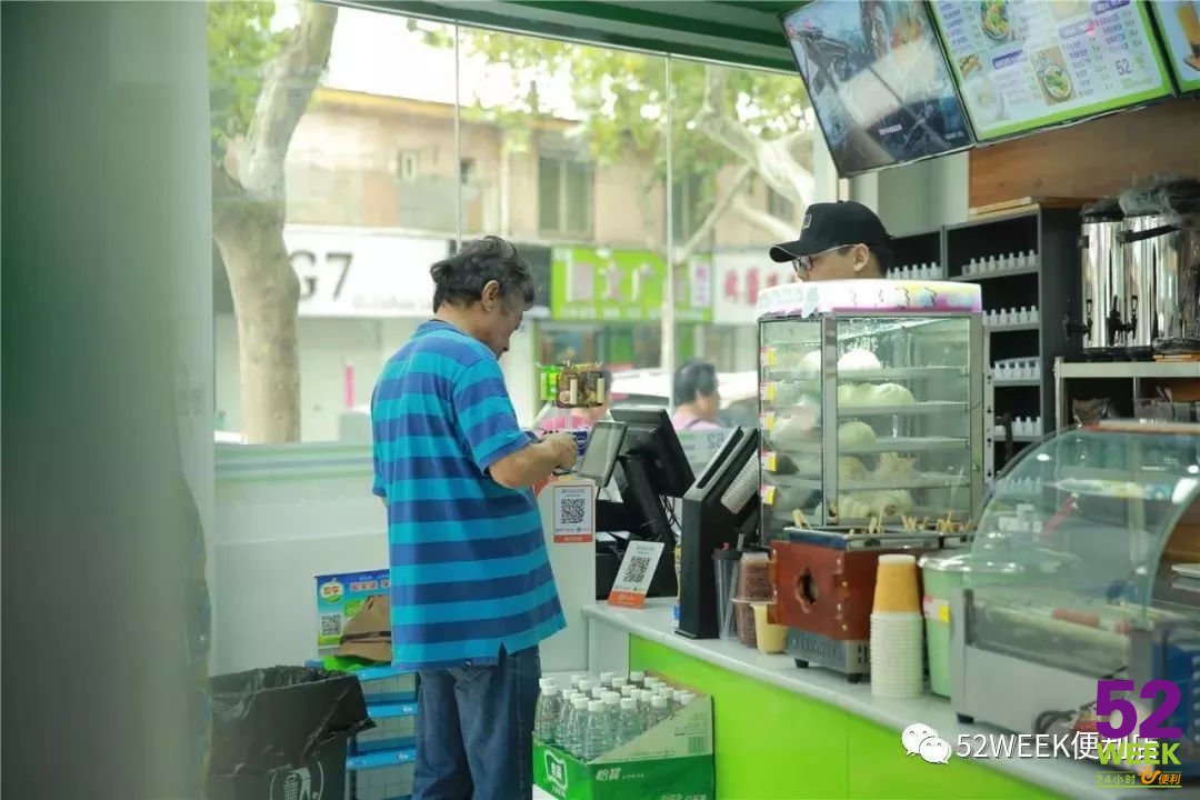 太倉便利店加盟