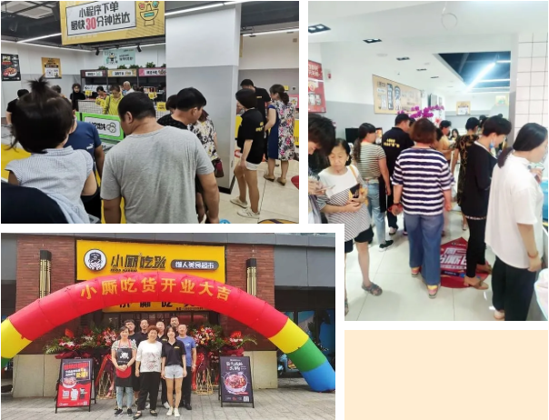 24小時便利店