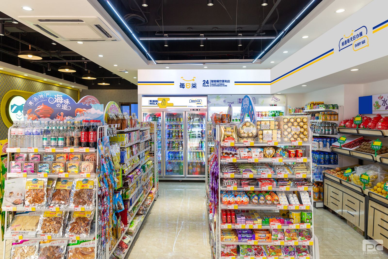 連鎖便利店加盟